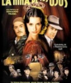 你梦中的姑娘 La niña de tus ojos            (1998)