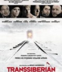 穿越西伯利亚 Transsiberian            (2008)