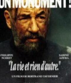 只是人生 La vie et rien d'autre            (1989)