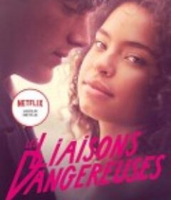 危险关系 Les Liaisons Dangereuses            (2022)