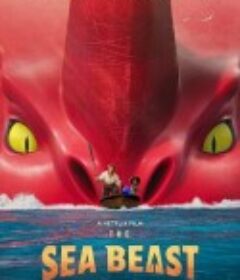 海兽猎人 The Sea Beast            (2022)