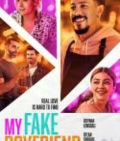 假偶成真 My Fake Boyfriend            (2022)