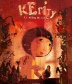 克里蒂，童话的小屋 Kerity, la maison des contes            (2009)