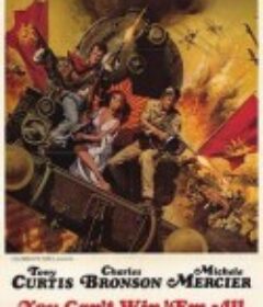 大风暴 You Can't Win 'Em All            (1970)