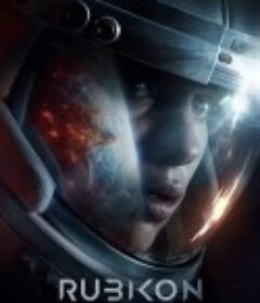 绝命空间站 Rubikon            (2022)