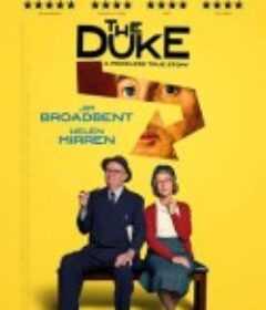 公爵 The Duke            (2020)