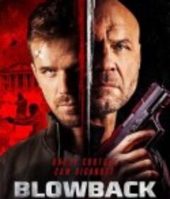 回爆 Blowback            (2022)