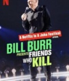 比尔·伯尔：我的朋友都很杀 Bill Burr Presents: Friends Who Kill            (2022)