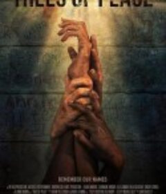 和平树 Trees of Peace            (2022)