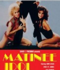 妹子杀手 Matinee Idol            (1984)