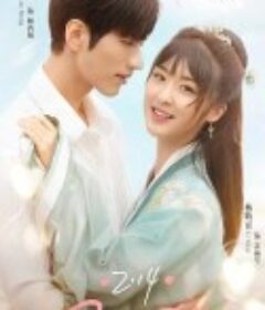 终于轮到我恋爱了            (2022)