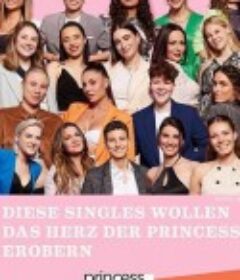 白马公主 Princess Charming 2022            (2022)