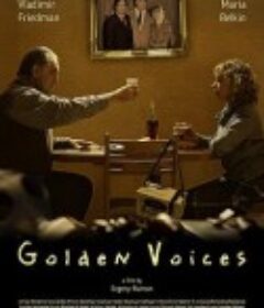 鎏金的声音 Golden Voices            (2019)