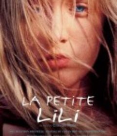 小莉莉 La petite Lili            (2003)