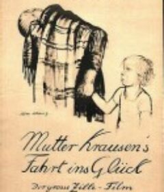 母亲克劳泽升天记 Mutter Krausens Fahrt ins Glück            (1929)