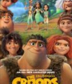 疯狂原始人：家谱 第三季 The Croods: Family Tree Season 3            (2022)