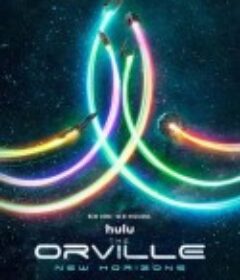 奥维尔号 第三季 The Orville Season 3            (2022)