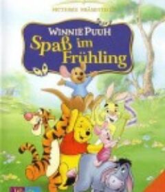 小熊维尼：春天的百亩森林 Winnie the Pooh: Springtime with Roo            (2004)