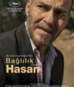 哈桑的义务 Baglilik Hasan            (2021)