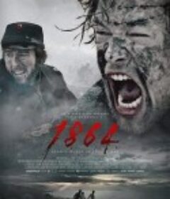 1864            (2014)