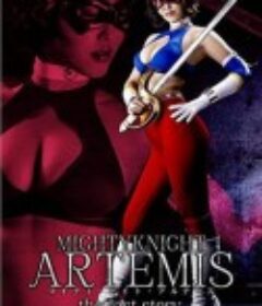 神威女骑士·阿尔忒弥斯（终结篇） マイティーナイト・アルテミス the last story            (2017)