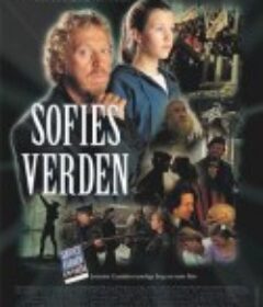 苏菲的世界 Sofies verden            (1999)
