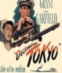 直捣东京 Destination Tokyo            (1943)