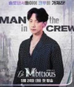 비 엠비셔스            (2022)