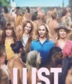 色欲 Lust            (2022)