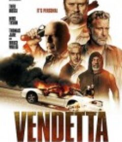 仇杀 Vendetta            (2022)