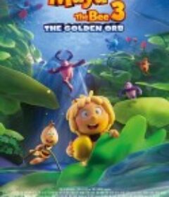 玛雅蜜蜂历险记3：金球争夺战 Maya the Bee 3: The Golden Orb            (2021)