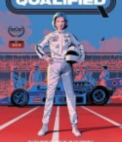 合格 Qualified            (2019)