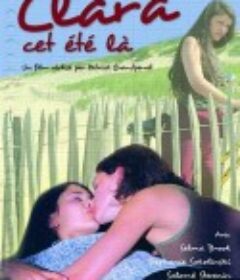 叻女夏令营 là Clara cet été            (2004)