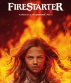凶火 Firestarter            (2022)