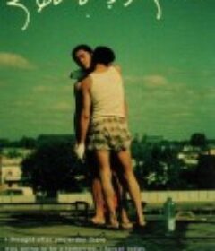 摄氏零度·春光再现 攝氏零度·春光再現            (1999)