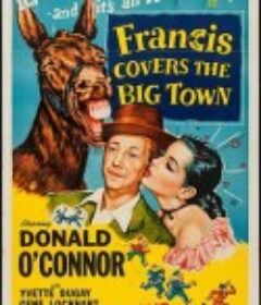 报道这个城市的弗兰西斯 Francis Covers the Big Town            (1953)
