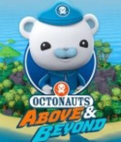 海底小纵队：登陆冒险 第一季 Octonauts: Above & Beyond Season 1 (2021)
