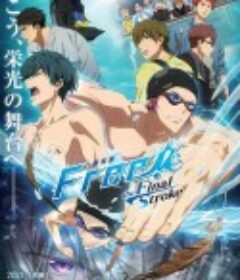 劇場版 Free!-the Final Stroke- 前編            (2021)