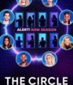 圆环 第四季 The Circle Season 4            (2022)