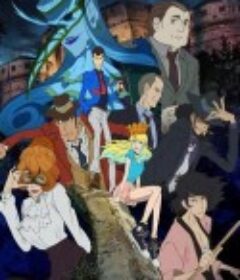 鲁邦三世：意大利游戏 ルパン三世 イタリアン・ゲーム            (2016)