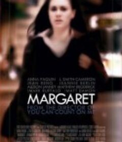 玛格丽特 Margaret            (2011)