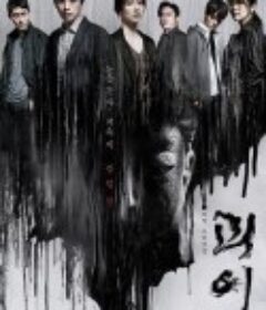 怪异 괴이            (2022)