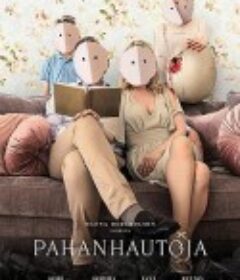 孵化 Pahanhautoja            (2022)