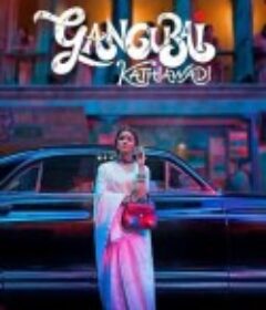 甘古拜·卡蒂娅瓦迪 Gangubai Kathiawadi            (2022)