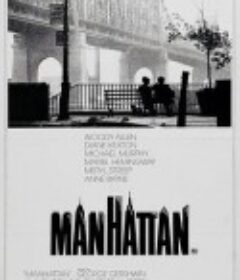 曼哈顿 Manhattan            (1979)