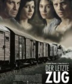 死亡终点站 Der letzte Zug            (2006)