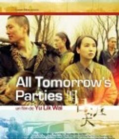 明日天涯            (2003)