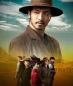 新金山 第一季 New Gold Mountain Season 1            (2021)