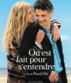 幸福知音 On est fait pour s’entendre            (2021)