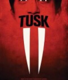 长牙 Tusk (2014)